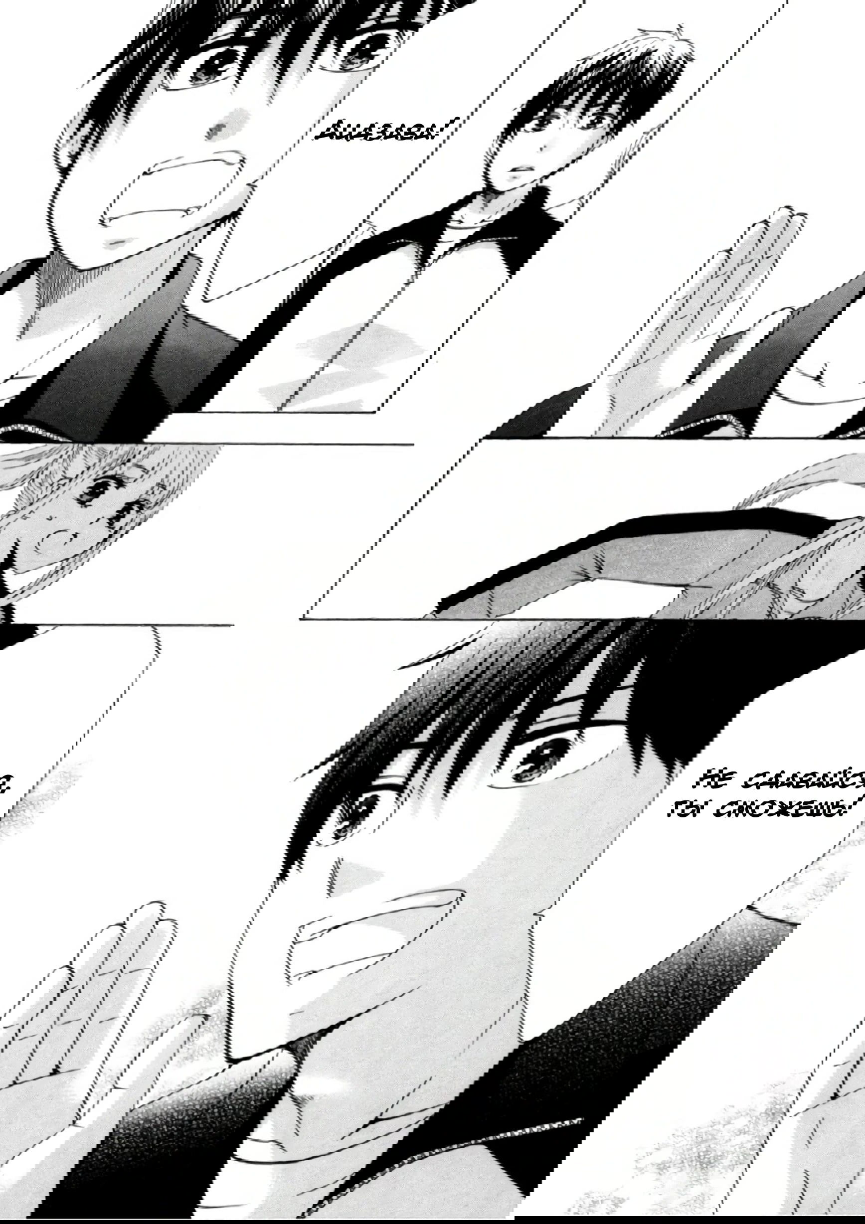 Манга Старшая школа для того, кто стал работать еще в средней школе - Глава 33 Страница 22