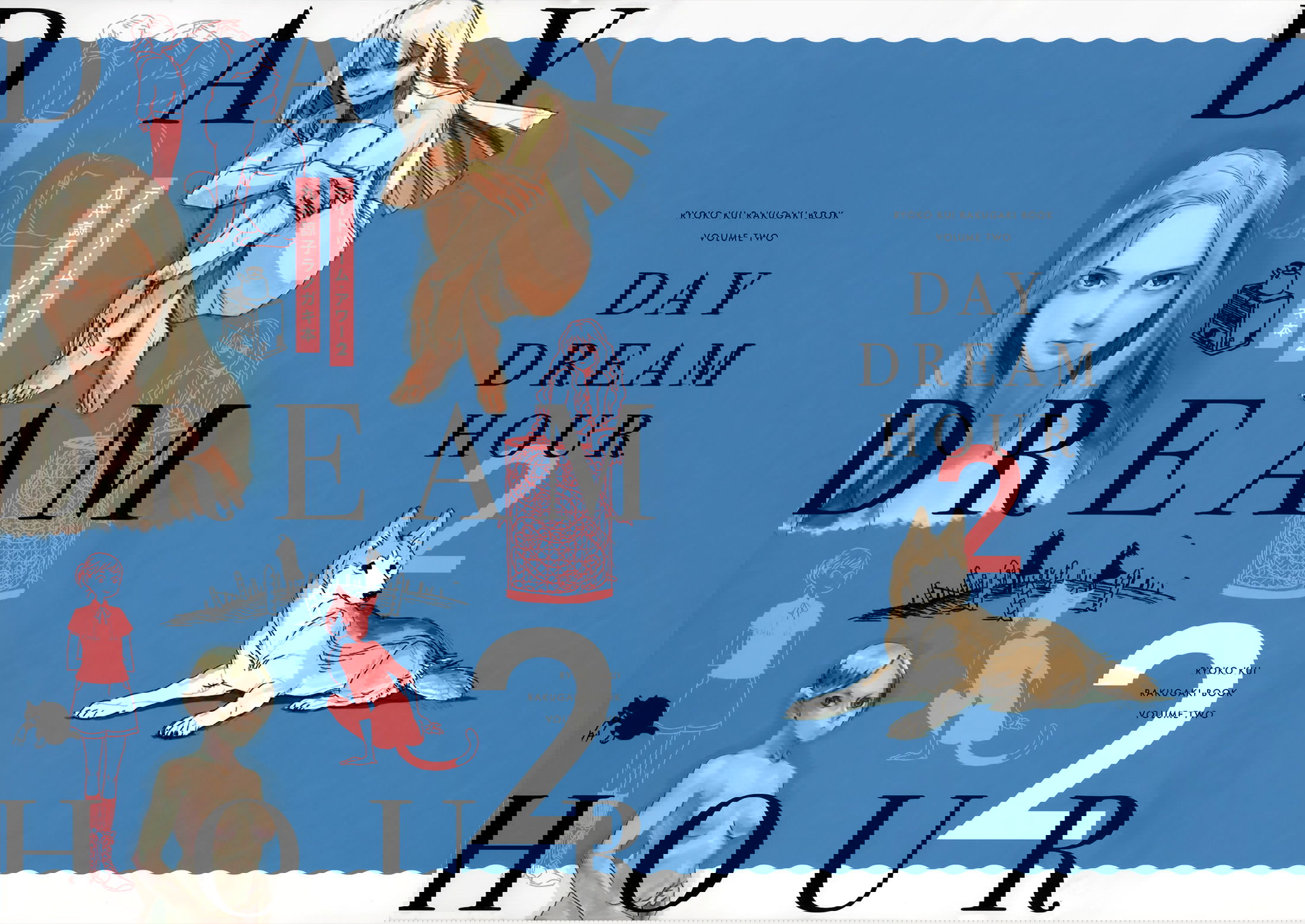 Манга Подземелье вкусностей - Глава 37 Страница 1