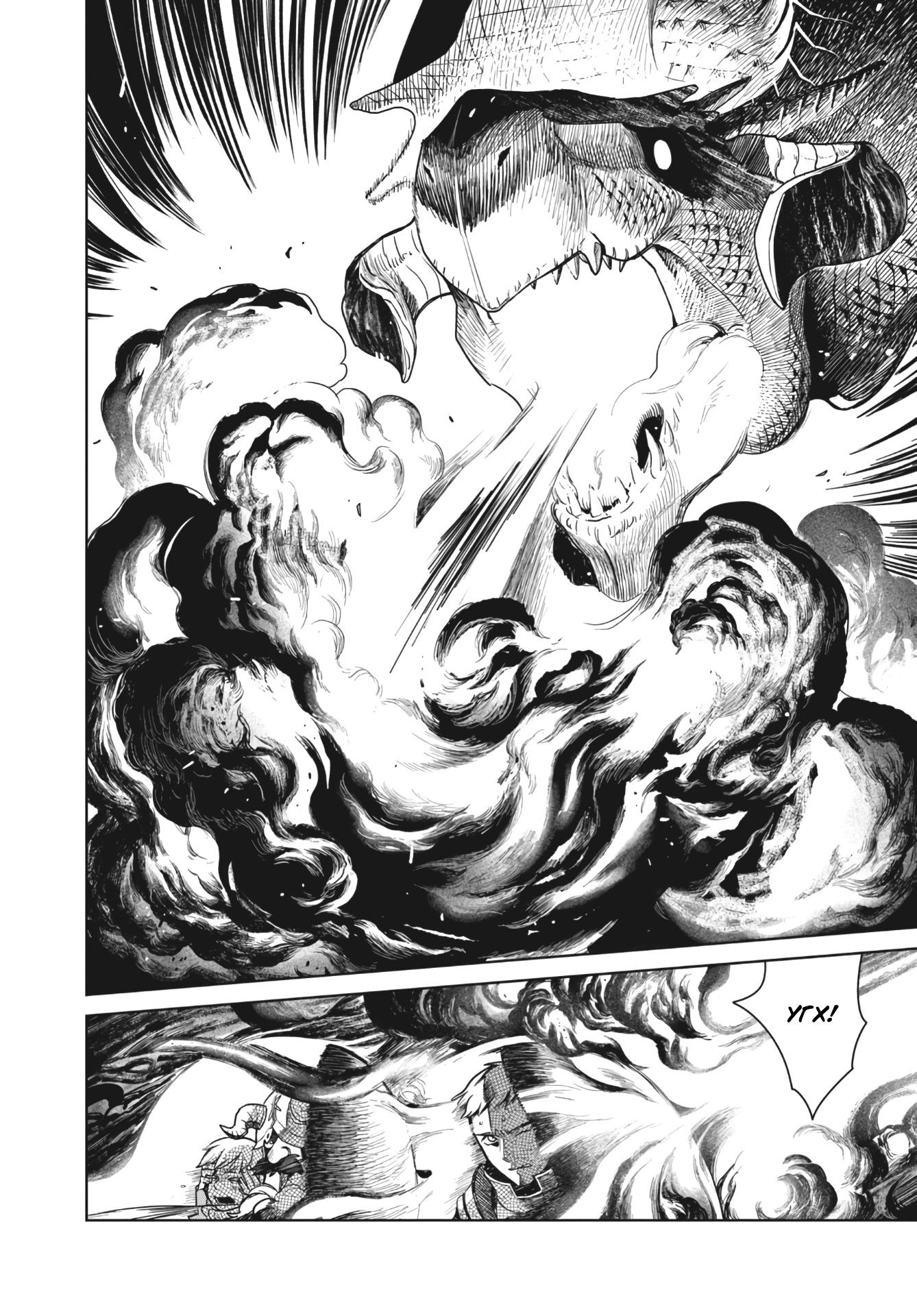 Манга Подземелье вкусностей - Глава 24 Страница 8