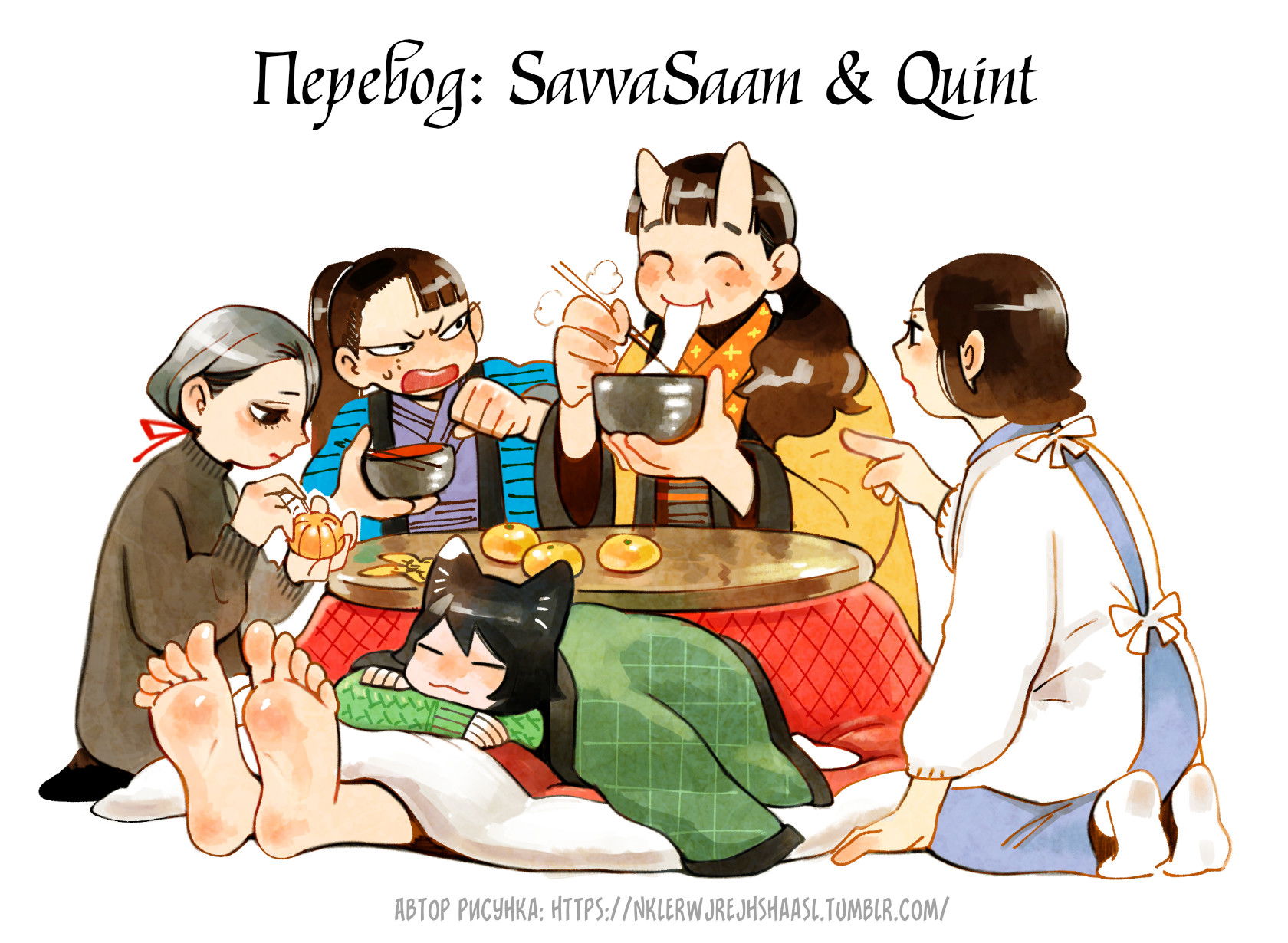 Манга Подземелье вкусностей - Глава 41 Страница 30