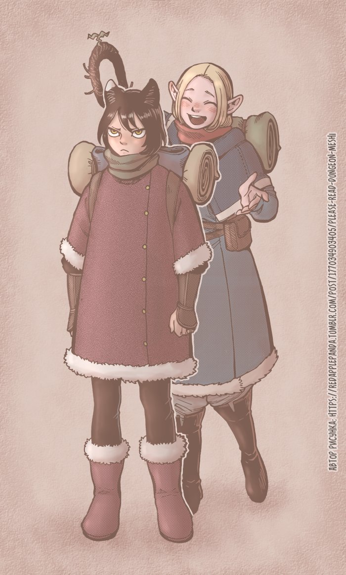 Манга Подземелье вкусностей - Глава 44 Страница 27