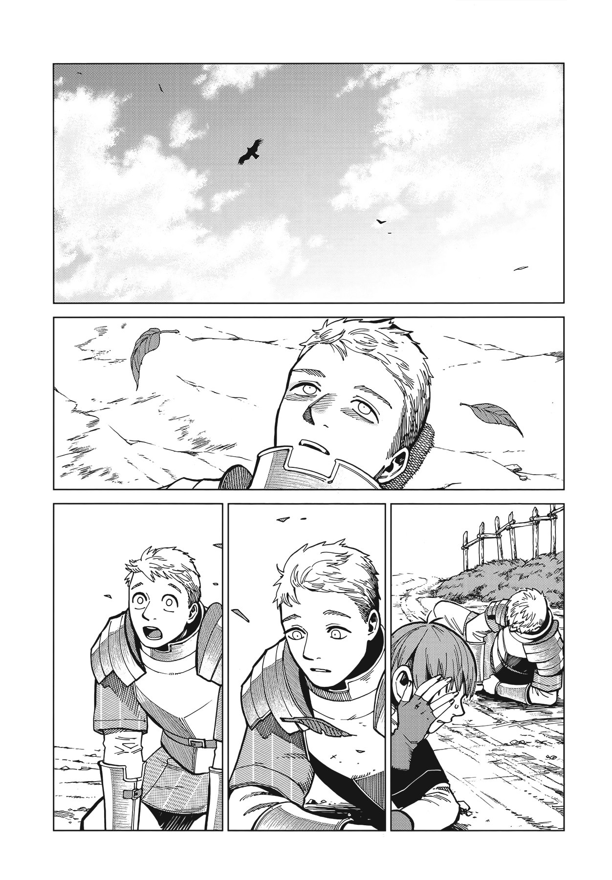 Манга Подземелье вкусностей - Глава 46 Страница 3