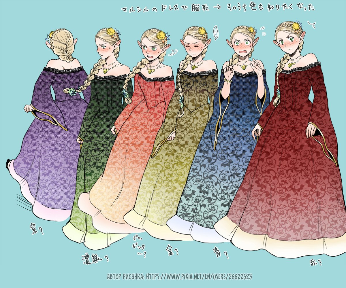 Манга Подземелье вкусностей - Глава 46 Страница 34