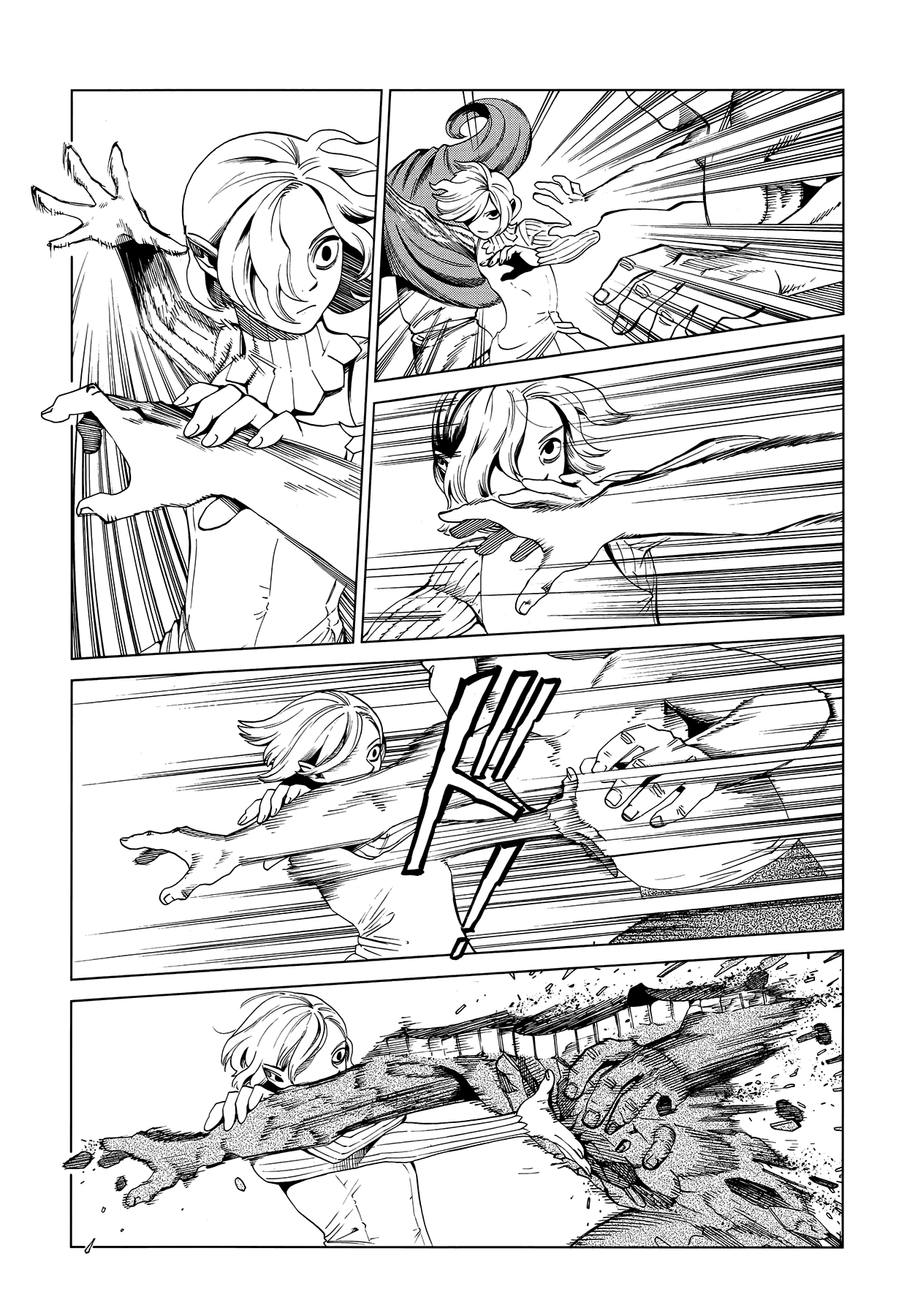 Манга Подземелье вкусностей - Глава 53 Страница 15