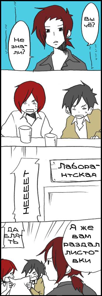 Манга Хори-сан и Миямура-кун - Глава 153 Страница 1