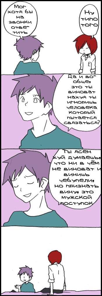 Манга Хори-сан и Миямура-кун - Глава 150 Страница 13