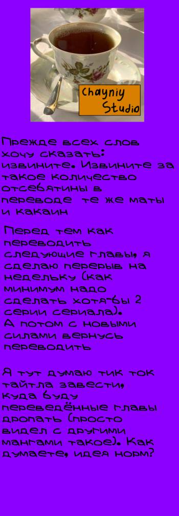 Манга Хори-сан и Миямура-кун - Глава 140 Страница 53