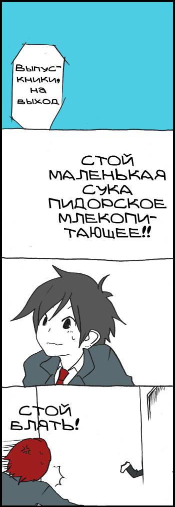 Манга Хори-сан и Миямура-кун - Глава 140 Страница 5