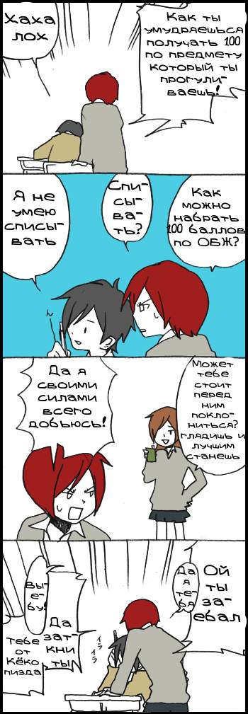 Манга Хори-сан и Миямура-кун - Глава 162 Страница 3