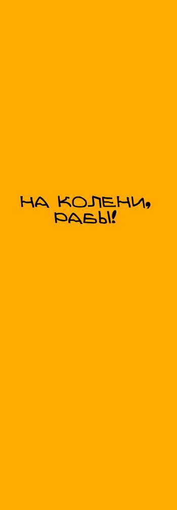 Манга Хори-сан и Миямура-кун - Глава 171 Страница 9