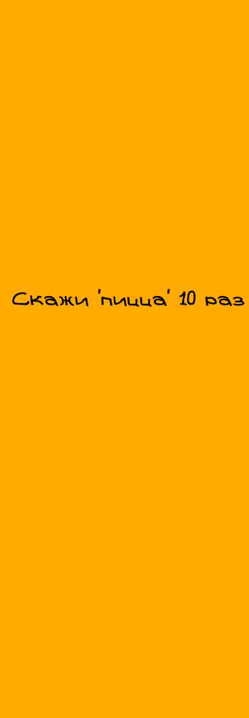 Манга Хори-сан и Миямура-кун - Глава 168 Страница 1