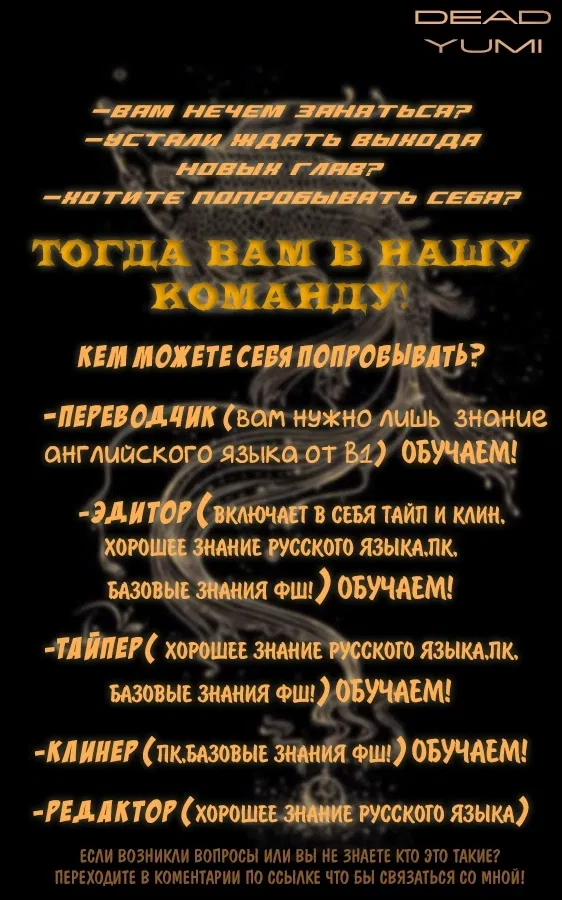 Манга Хори-сан и Миямура-кун - Глава 12 Страница 1