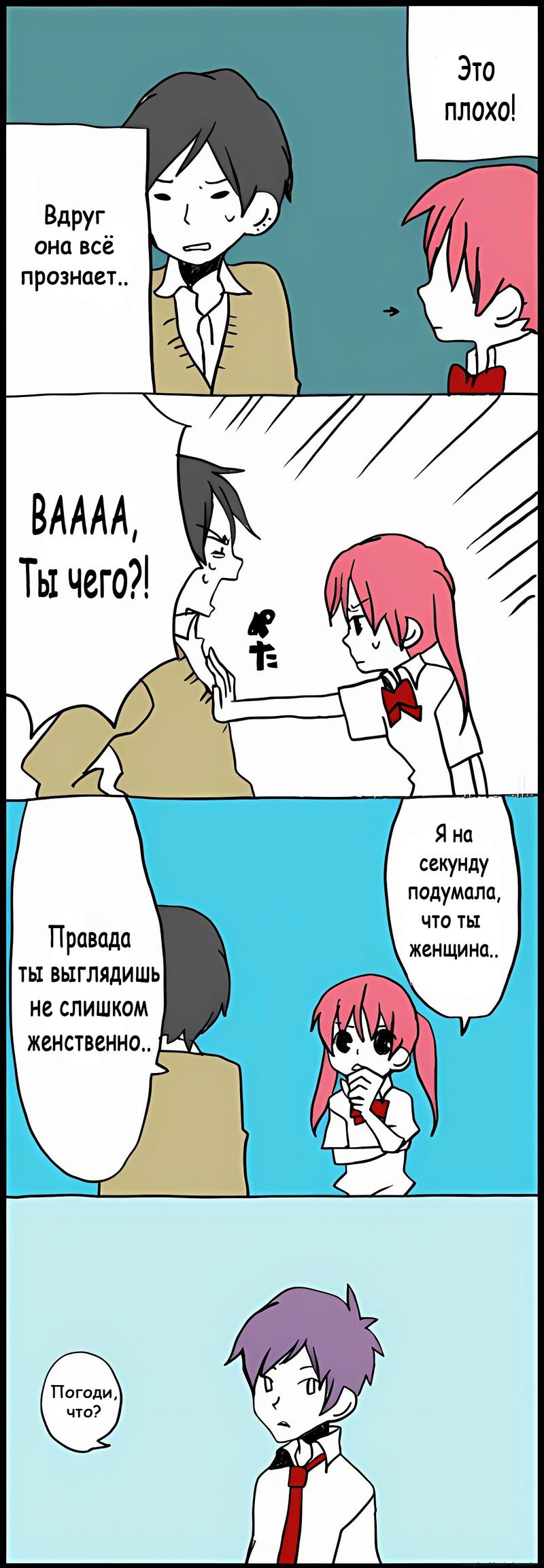 Манга Хори-сан и Миямура-кун - Глава 36 Страница 5