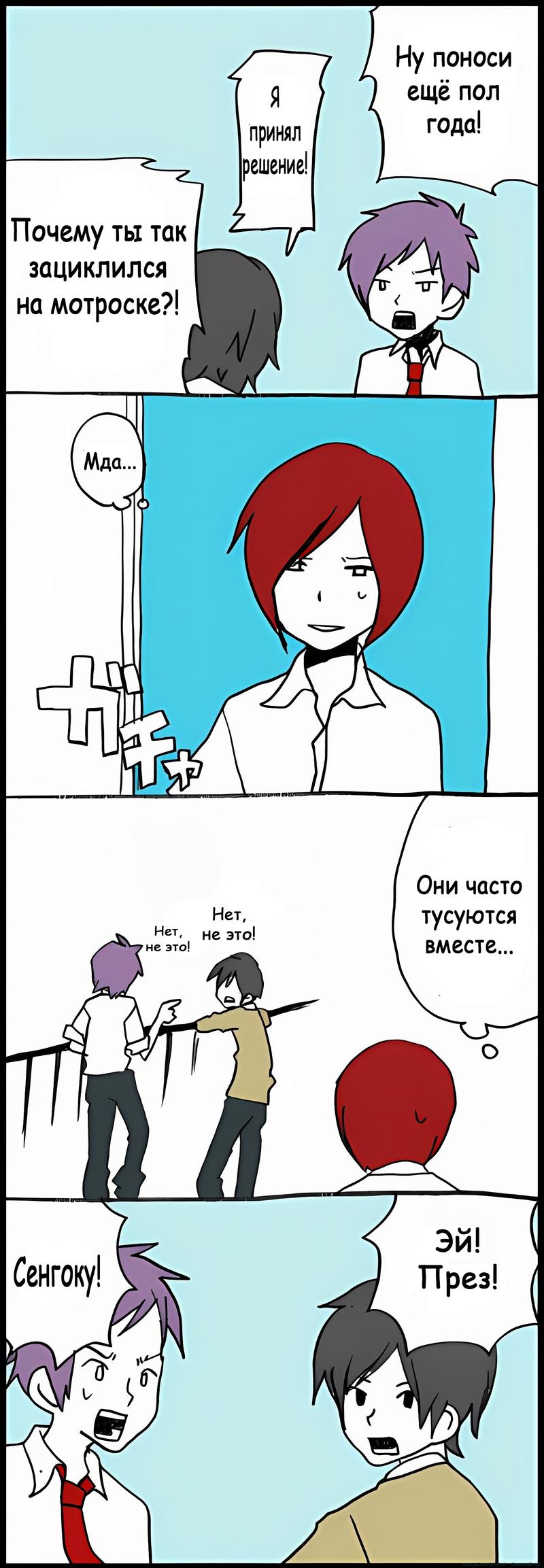 Манга Хори-сан и Миямура-кун - Глава 36 Страница 8