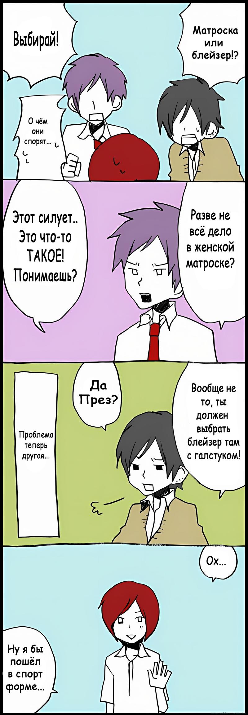 Манга Хори-сан и Миямура-кун - Глава 36 Страница 9