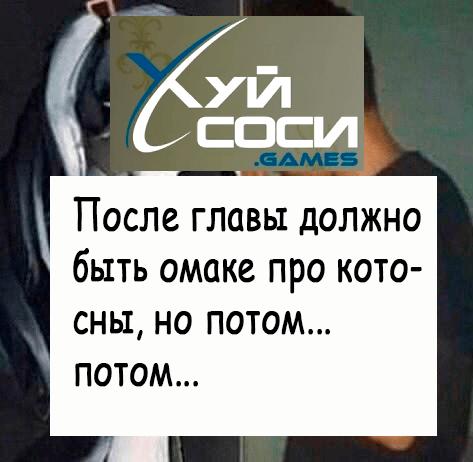 Манга Хори-сан и Миямура-кун - Глава 34 Страница 19
