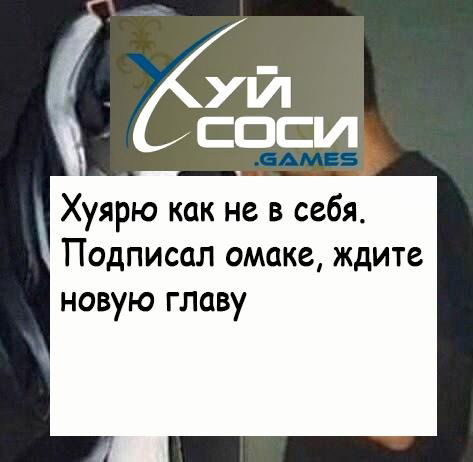 Манга Хори-сан и Миямура-кун - Глава 33 Страница 21