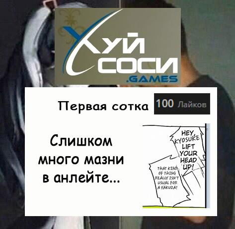 Манга Хори-сан и Миямура-кун - Глава 32 Страница 21