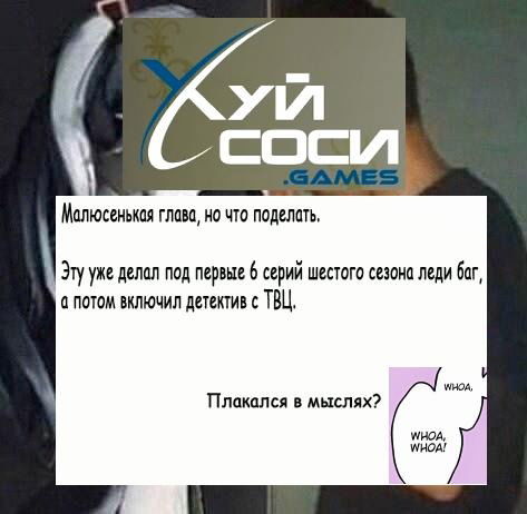 Манга Хори-сан и Миямура-кун - Глава 31 Страница 9