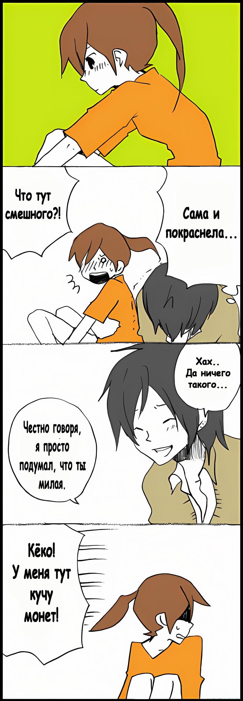 Манга Хори-сан и Миямура-кун - Глава 46 Страница 15