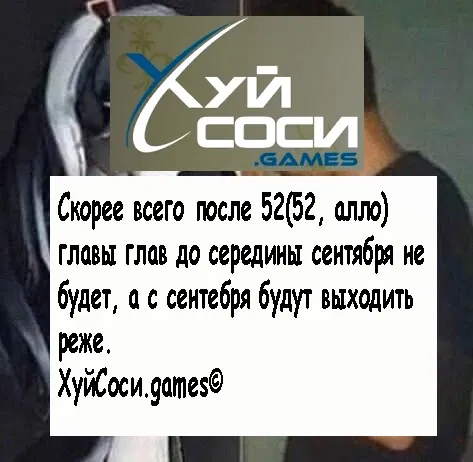 Манга Хори-сан и Миямура-кун - Глава 52 Страница 20