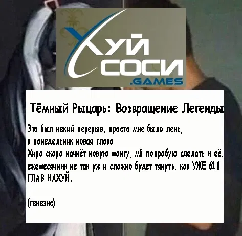 Манга Хори-сан и Миямура-кун - Глава 51 Страница 12