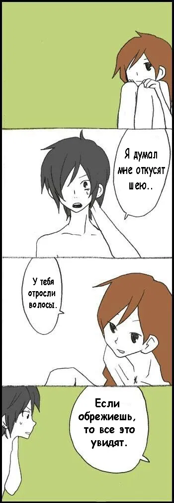 Манга Хори-сан и Миямура-кун - Глава 50 Страница 3