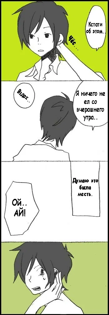 Манга Хори-сан и Миямура-кун - Глава 50 Страница 2