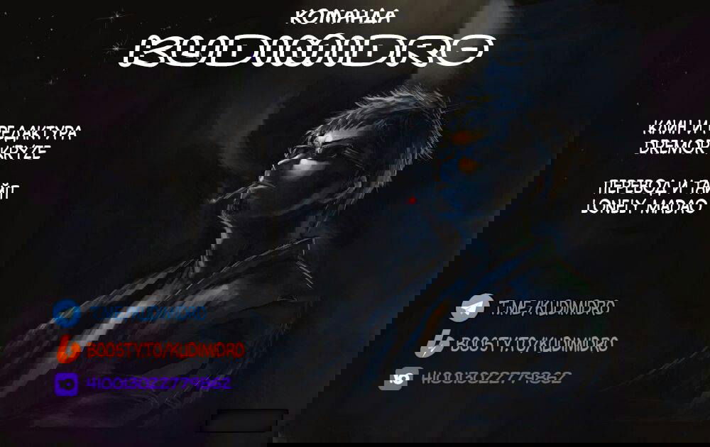 Манга Весна, Любовь и ты - Глава 16 Страница 43