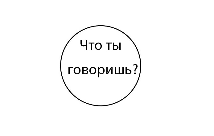 Манга Обыкновенная жизнь Зеда и Синдры - Глава 23 Страница 7