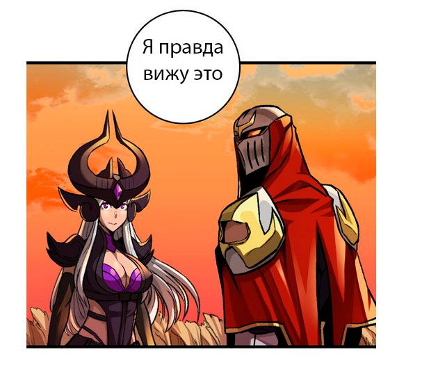 Манга Обыкновенная жизнь Зеда и Синдры - Глава 23 Страница 41