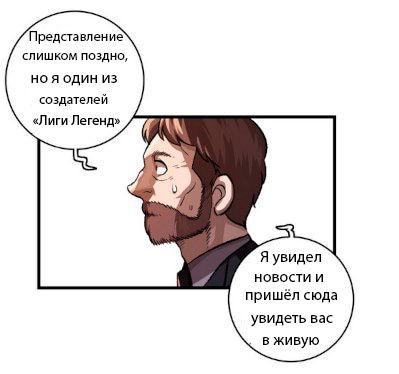 Манга Обыкновенная жизнь Зеда и Синдры - Глава 23 Страница 42