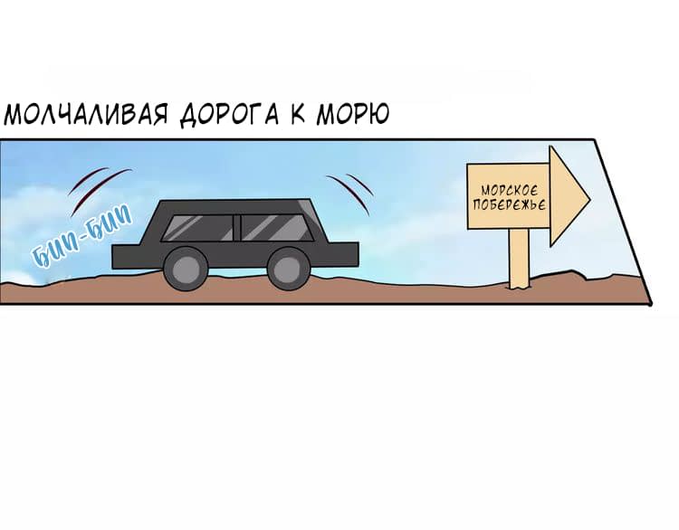 Манга Любовный контракт - Глава 16 Страница 10