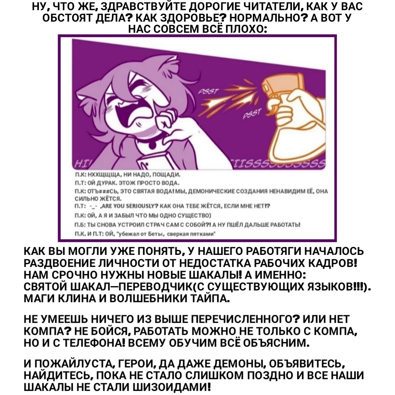 Манга Дурные знаки - Глава 34 Страница 36