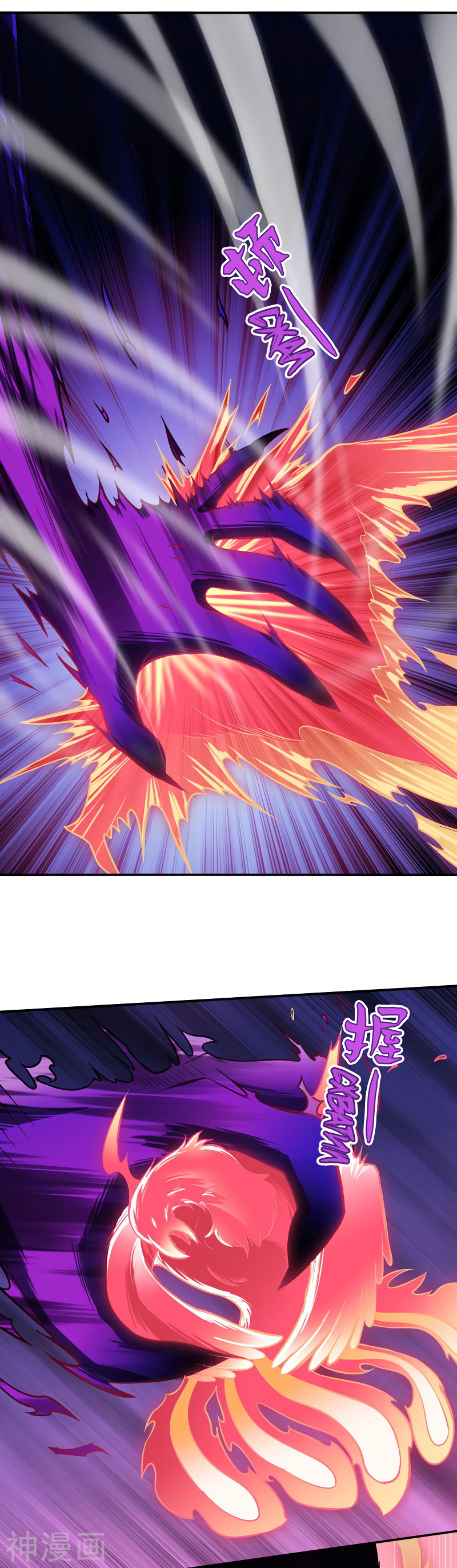 Манга Царство боевых искусств - Глава 122 Страница 3