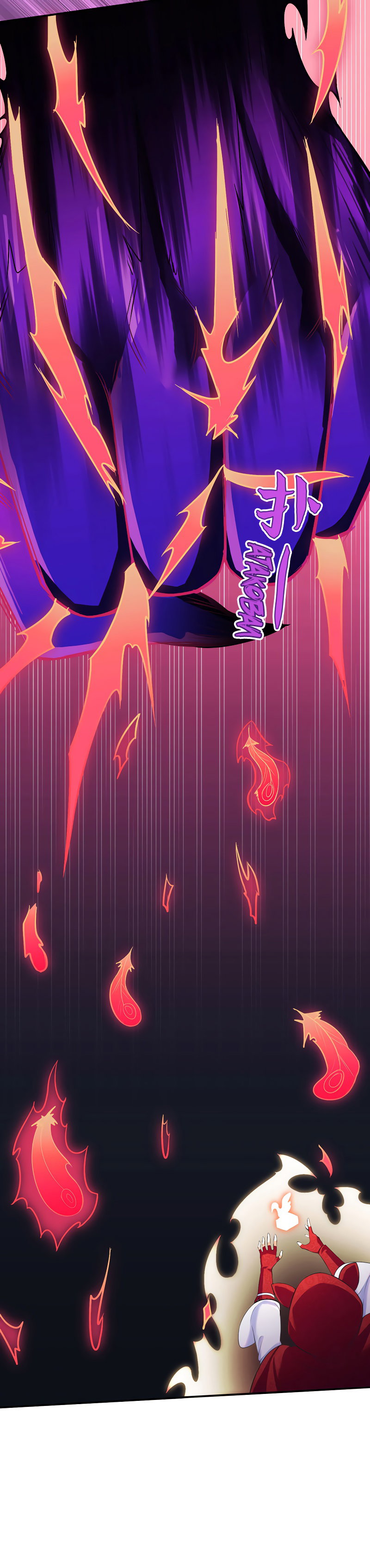 Манга Царство боевых искусств - Глава 122 Страница 4