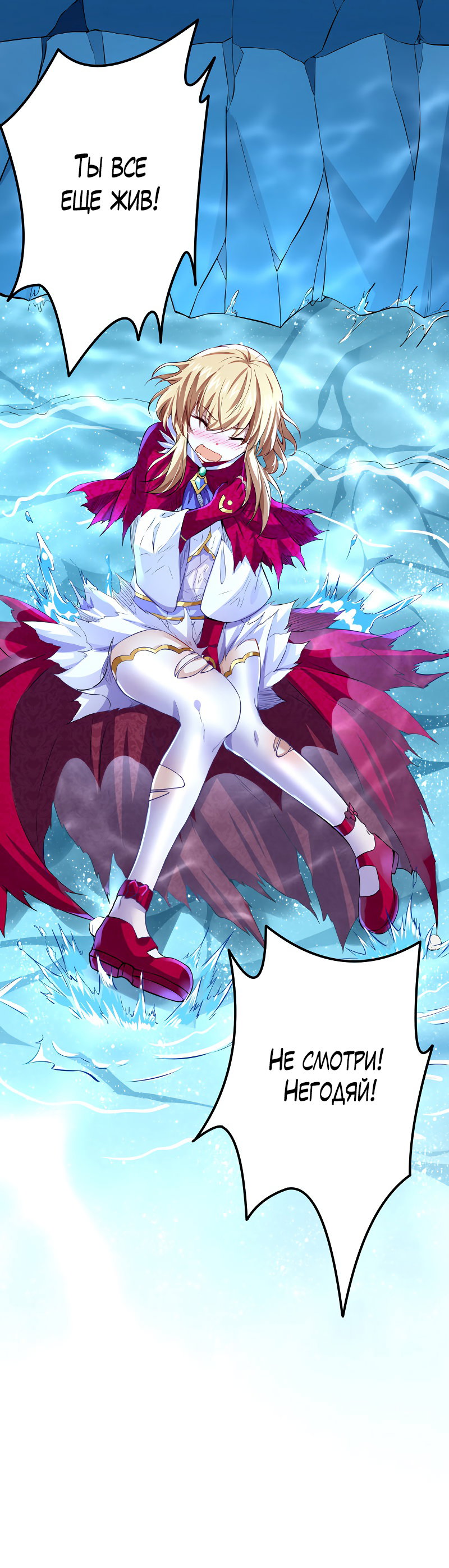 Манга Царство боевых искусств - Глава 123 Страница 24