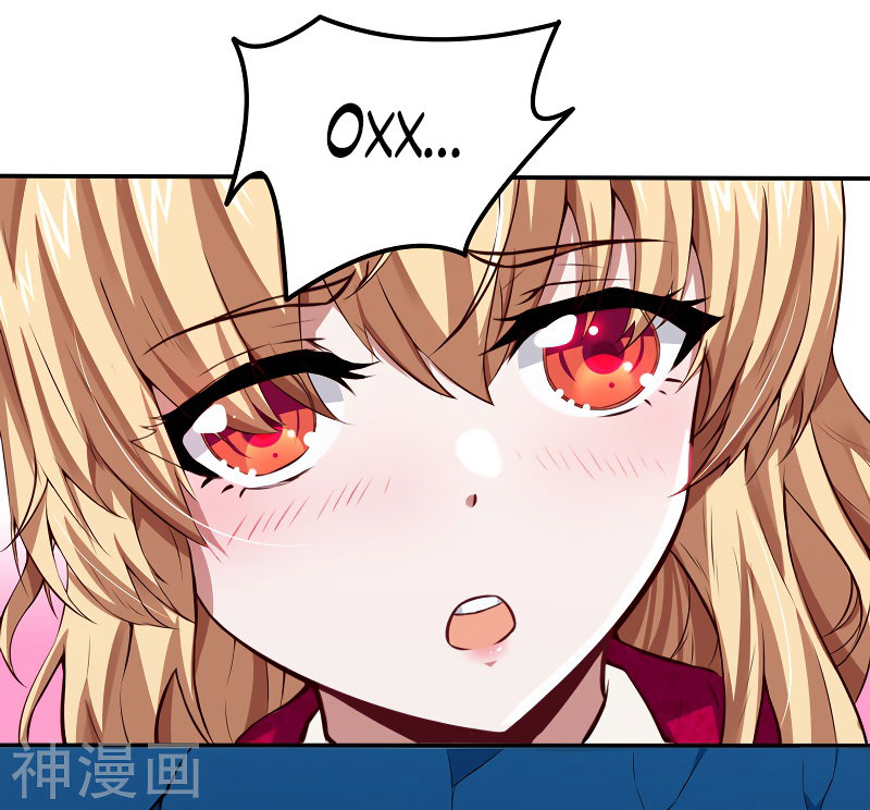 Манга Царство боевых искусств - Глава 123 Страница 23