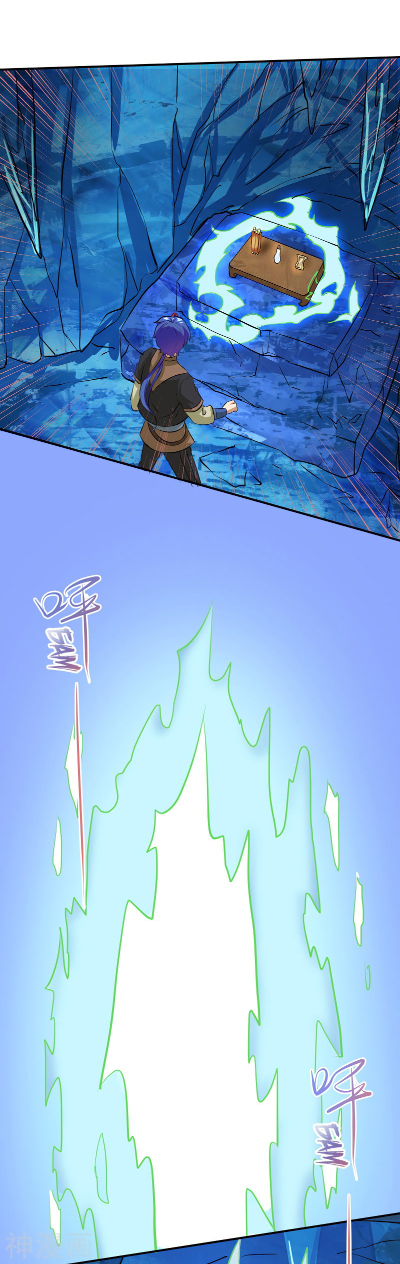 Манга Царство боевых искусств - Глава 124 Страница 10