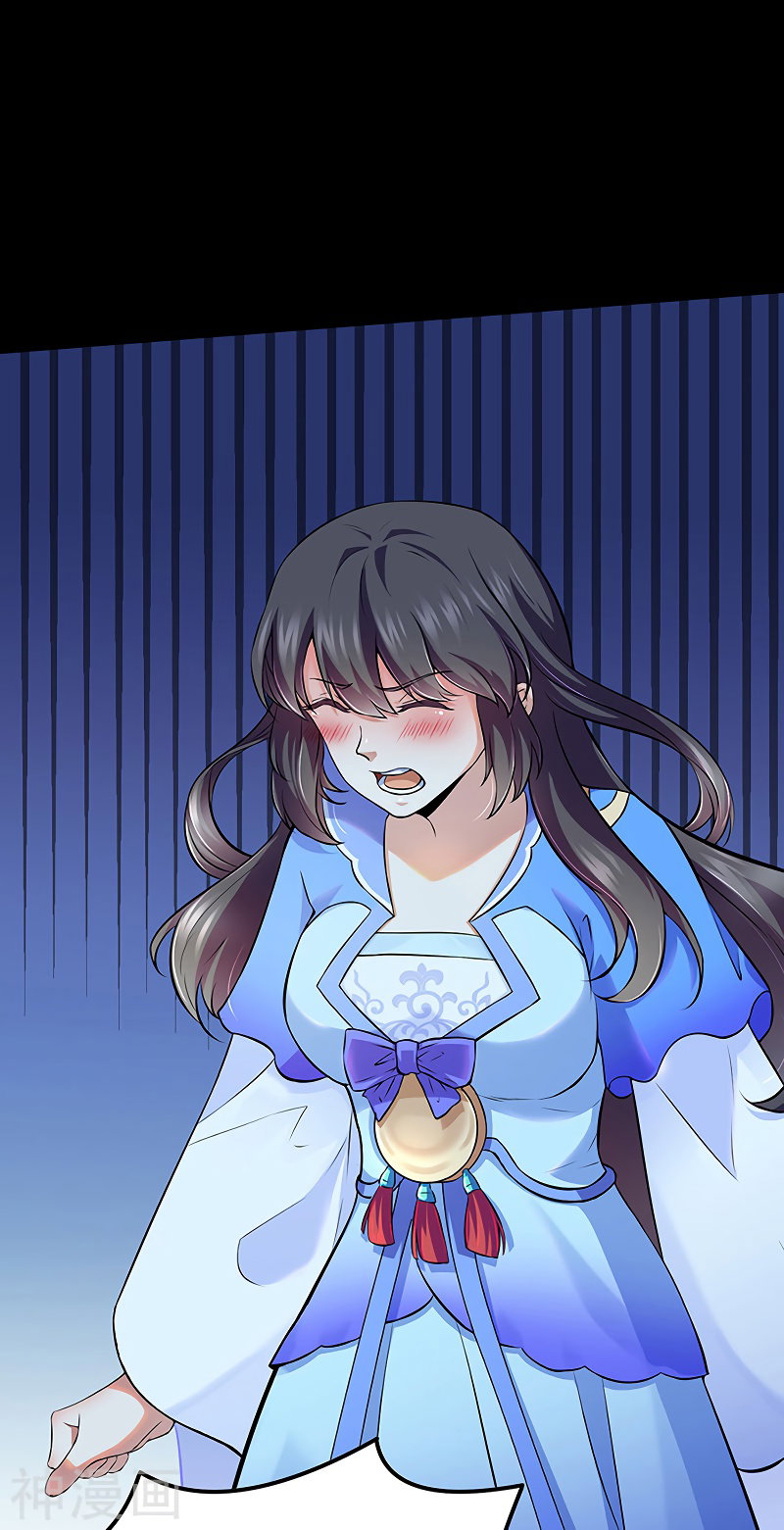 Манга Царство боевых искусств - Глава 126 Страница 10