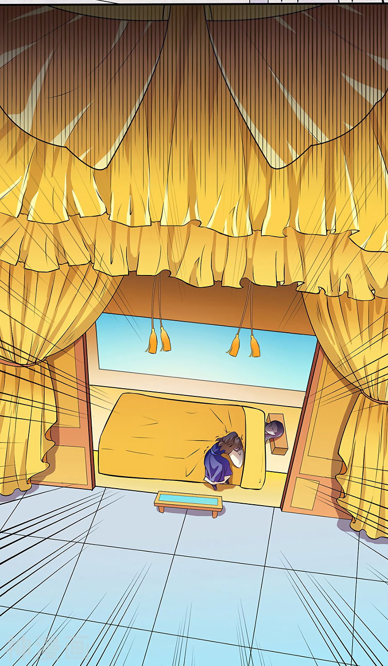 Манга Царство боевых искусств - Глава 126 Страница 33