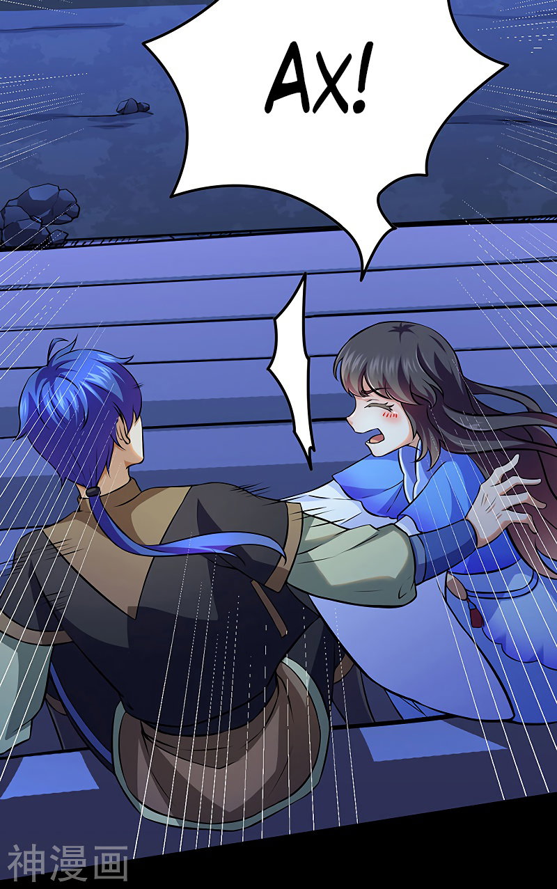 Манга Царство боевых искусств - Глава 126 Страница 8