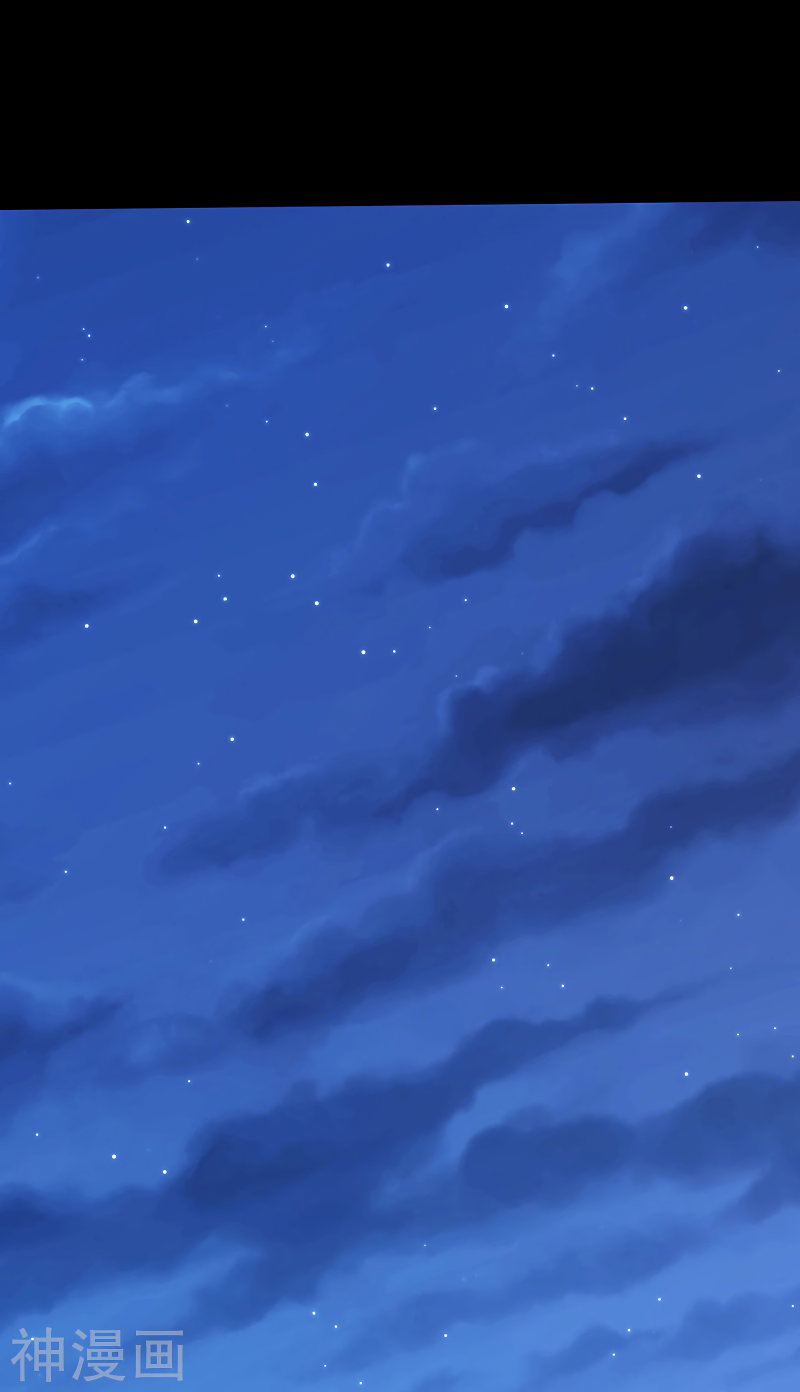 Манга Царство боевых искусств - Глава 126 Страница 1