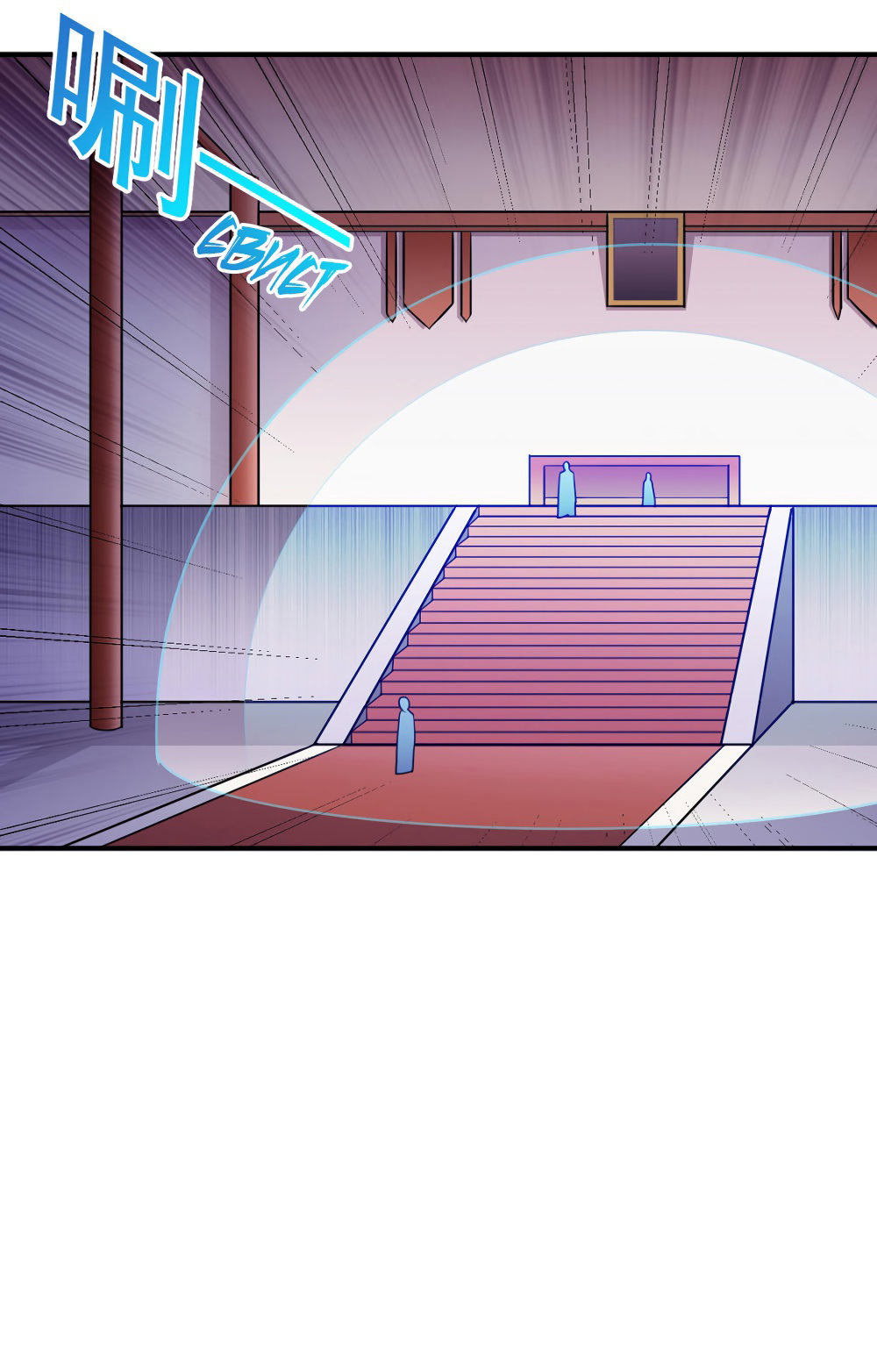 Манга Царство боевых искусств - Глава 127 Страница 20