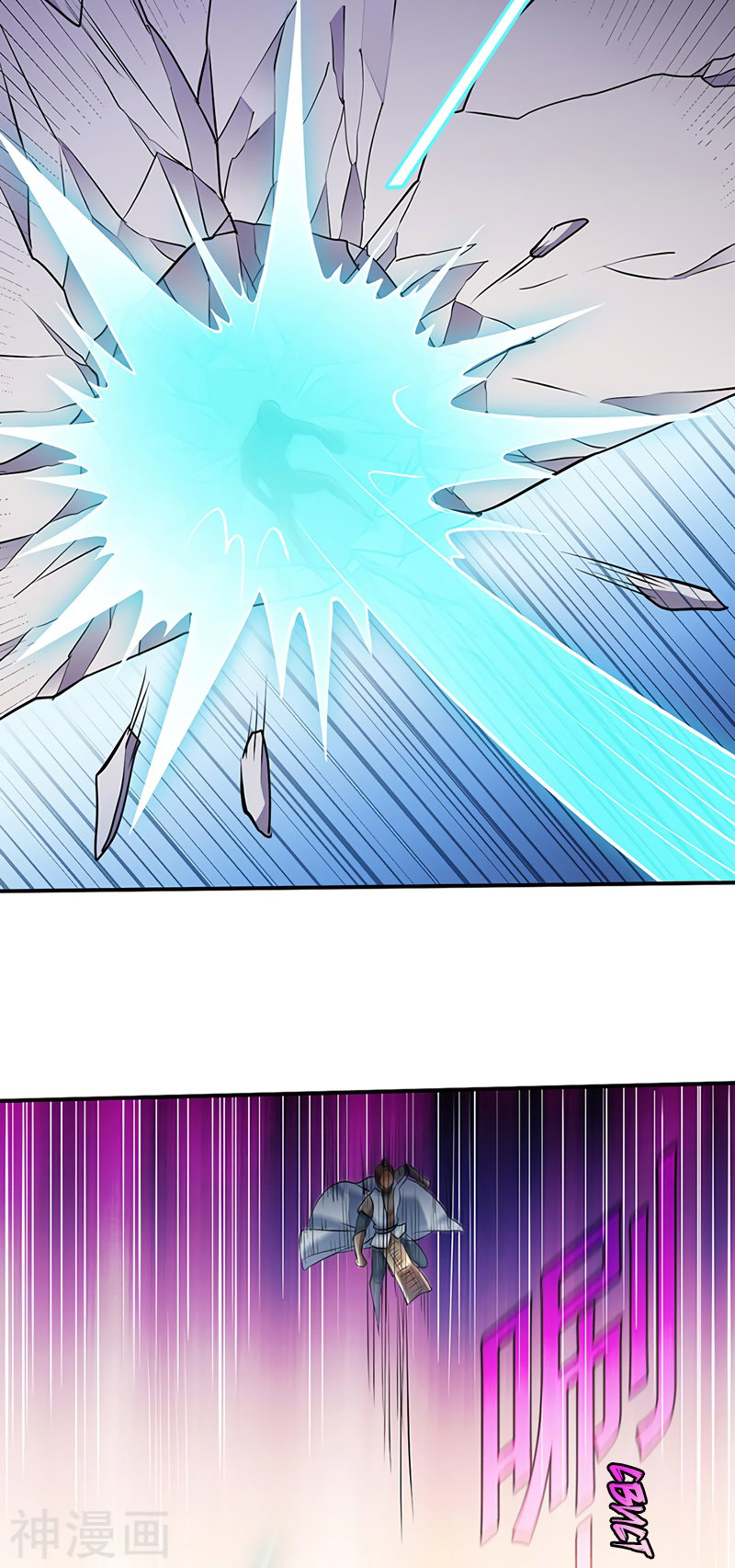 Манга Царство боевых искусств - Глава 128 Страница 9