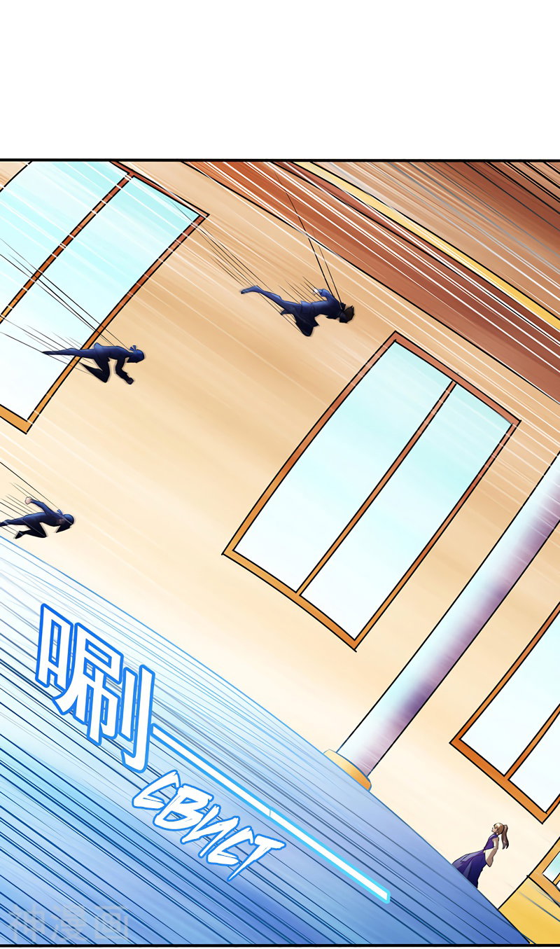 Манга Царство боевых искусств - Глава 128 Страница 6