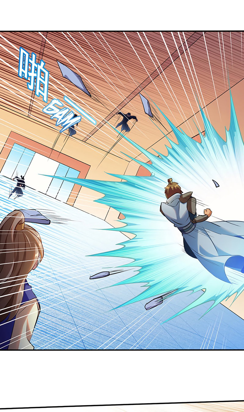 Манга Царство боевых искусств - Глава 128 Страница 7