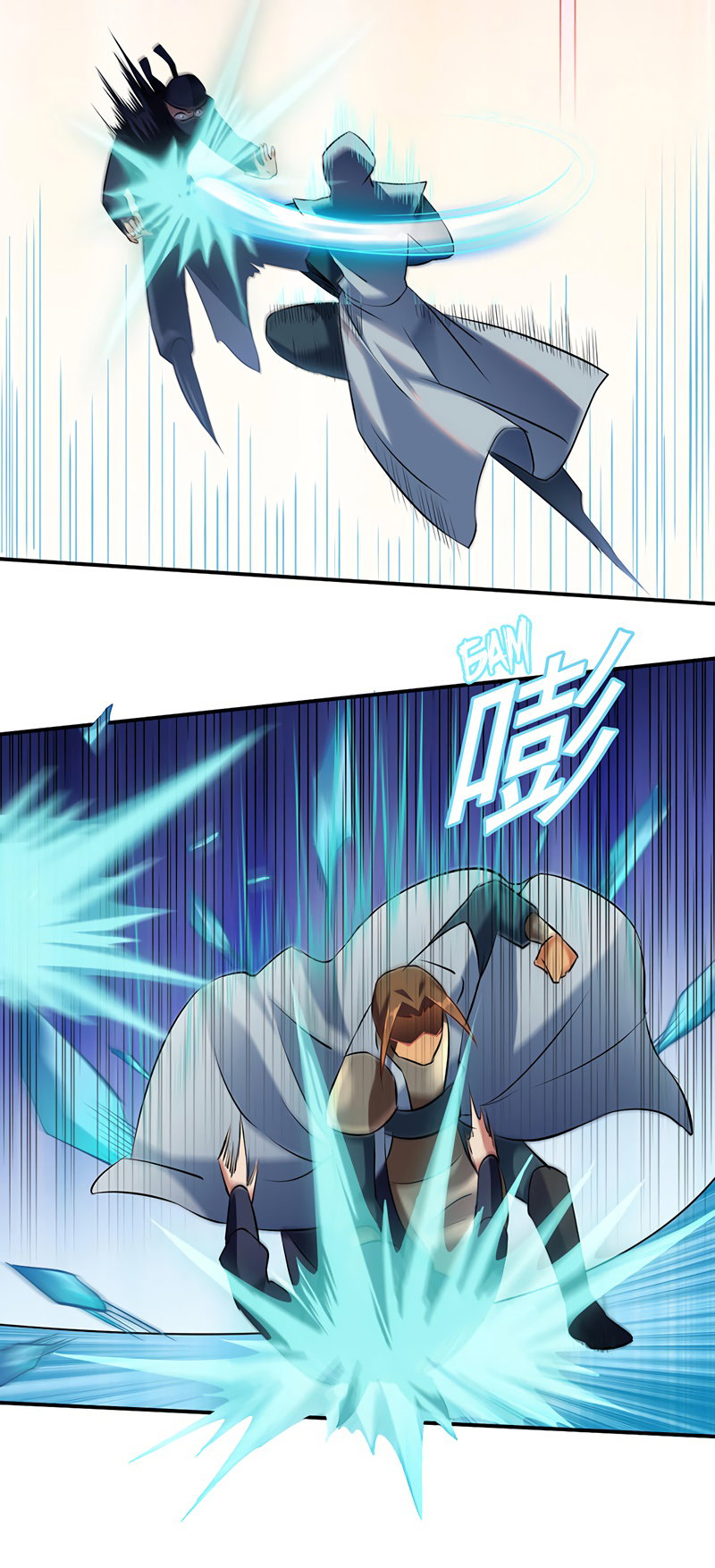 Манга Царство боевых искусств - Глава 128 Страница 10