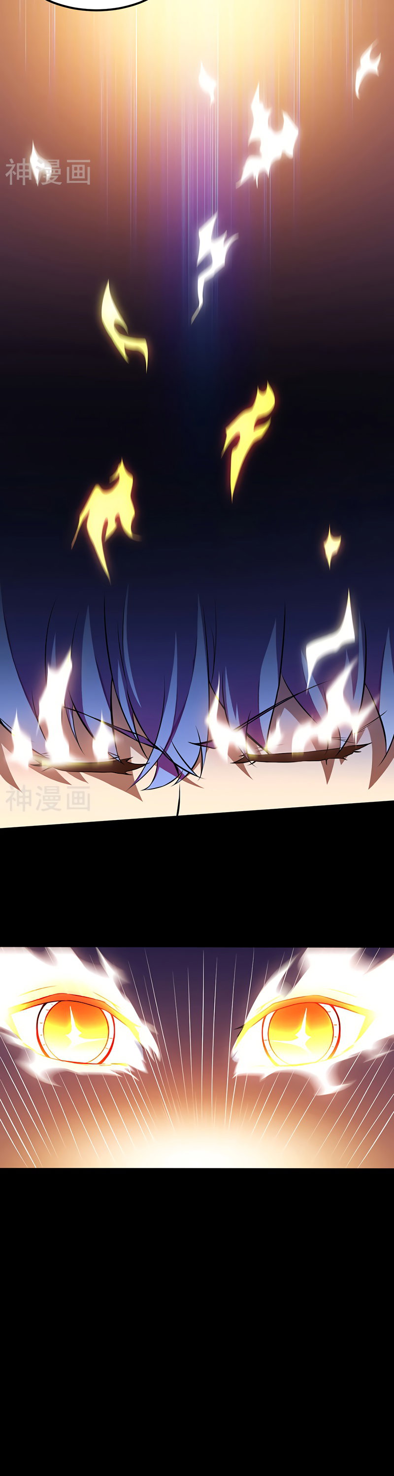 Манга Царство боевых искусств - Глава 129 Страница 3