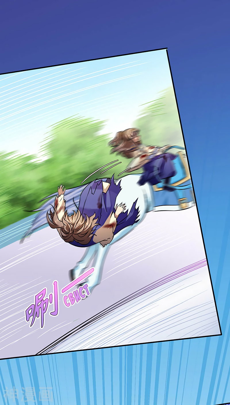 Манга Царство боевых искусств - Глава 131 Страница 20